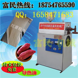 多功能粉條機(jī)選購(gòu)指南 專利產(chǎn)品、廠家對(duì)比與價(jià)格分析