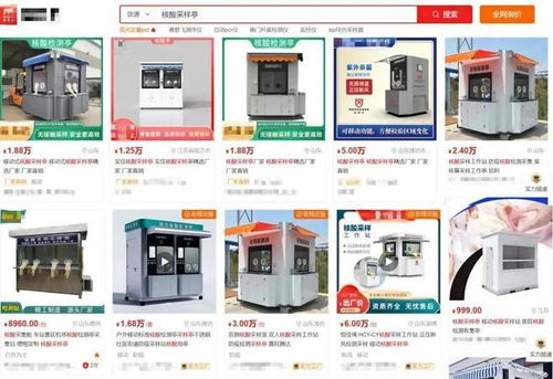 核酸采樣亭變身網(wǎng)絡(luò)設(shè)備銷售點(diǎn) 10天兩度降價(jià)搶市場(chǎng)，轉(zhuǎn)型生意能火多久？